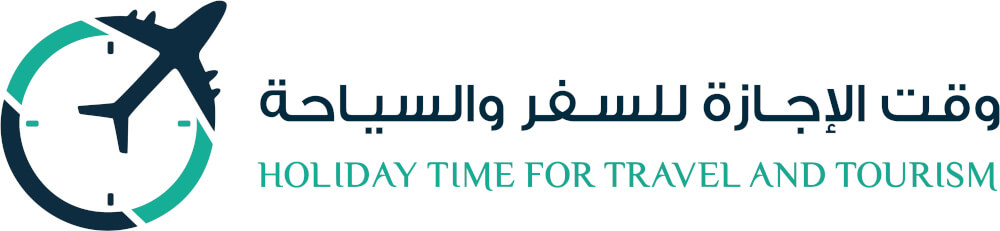 وقت الاجازة